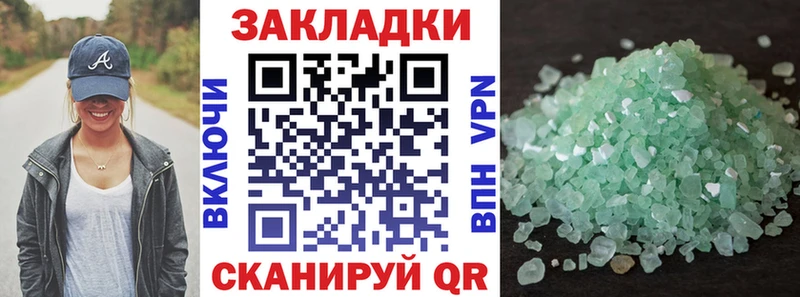 Где купить Дивногорск КЕТАМИН  МДМА  МЕФ  СОЛЬ 
