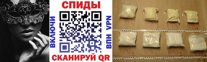 Амфетамин Premium Дивногорск