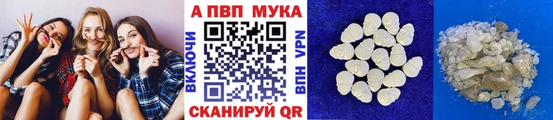 ссылка на мегу вход  Дивногорск  Альфа ПВП СК 