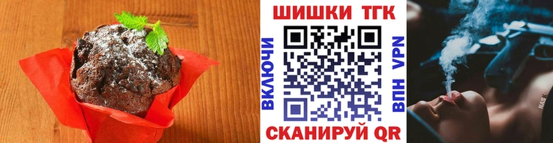 Cannafood конопля  даркнет сайт  Дивногорск 