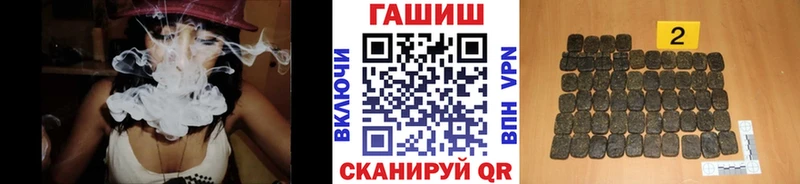 ГАШИШ VHQ  продажа наркотиков  Дивногорск 