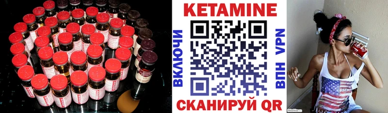 КЕТАМИН ketamine  Дивногорск 