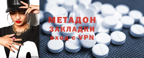 марки nbome Вязьма