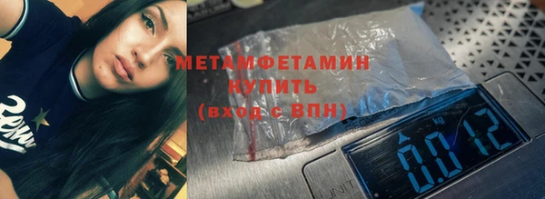 соль курить ск Беслан