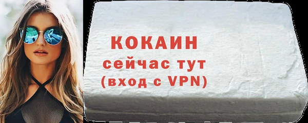 твердый Вязники