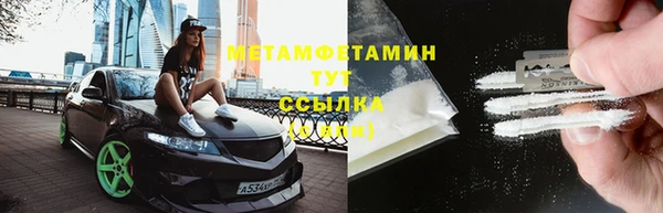 герыч Вяземский