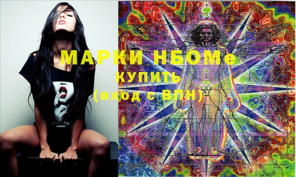 герыч Вяземский