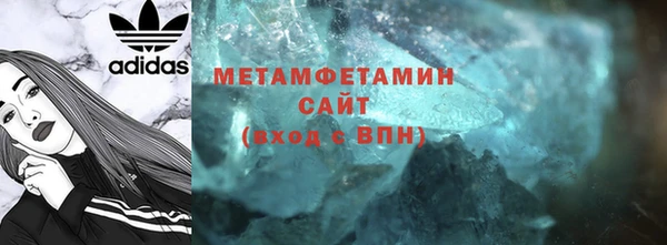 герыч Вяземский