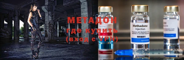 МДМА Гусь-Хрустальный