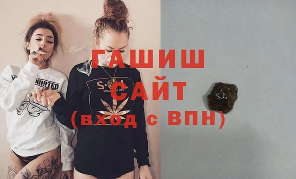 марки nbome Вязьма