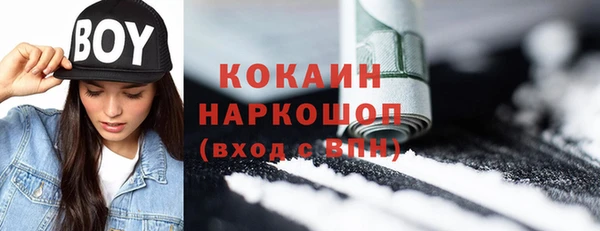 круглые Волоколамск