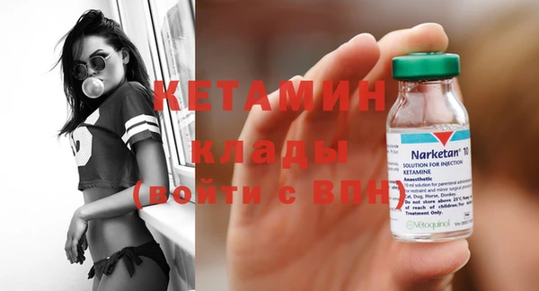 наркотики Горняк