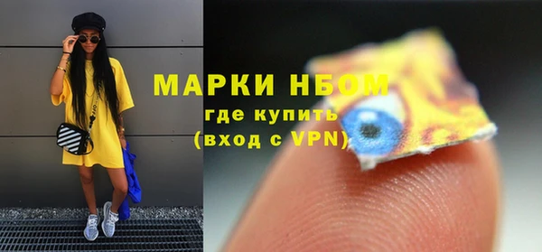 герыч Вяземский