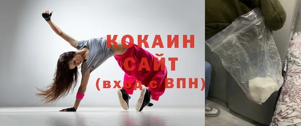 марки nbome Вязьма