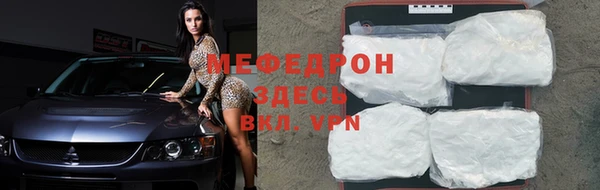 мефедрон Гусев