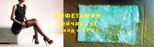 марки nbome Вязьма