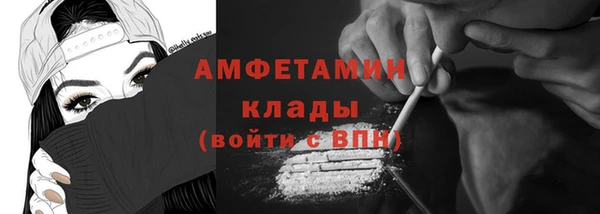 марки nbome Вязьма