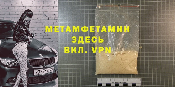 герыч Вяземский