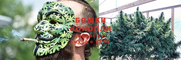 марки nbome Вязьма