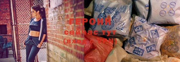 марки nbome Вязьма