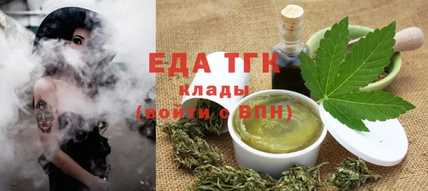 меф VHQ Волосово