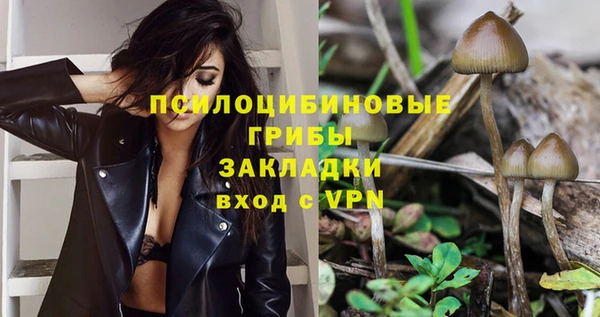 марки nbome Вязьма