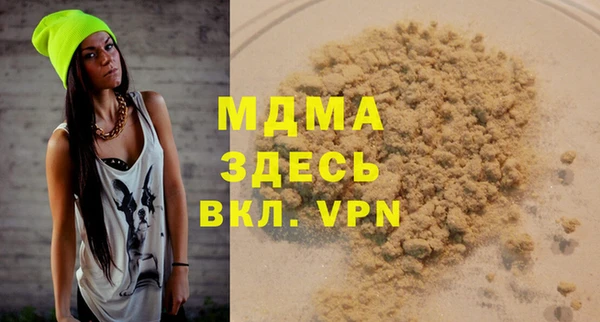 героин Гусиноозёрск