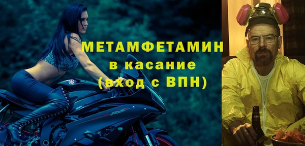 меф VHQ Волосово