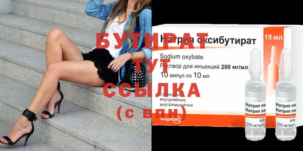 героин Гусиноозёрск