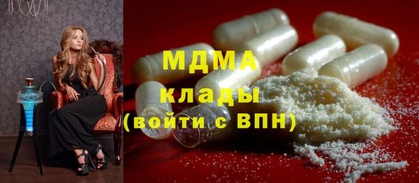 МДМА Гусь-Хрустальный