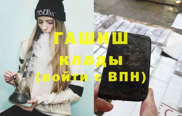 экстази Горнозаводск
