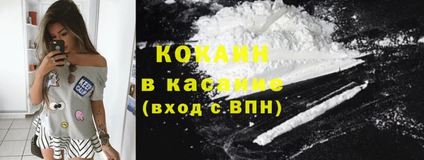 марки nbome Вязьма