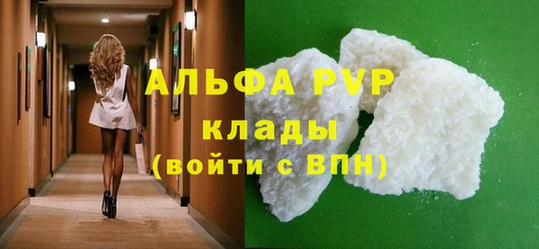 МДМА Гусь-Хрустальный