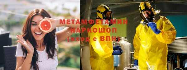 марки nbome Вязьма