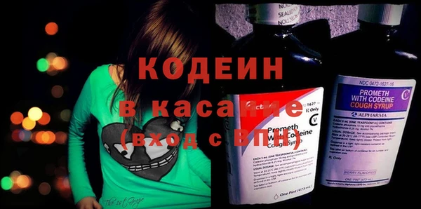 герыч Вяземский