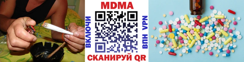 MDMA VHQ дарнет шоп Дивногорск
