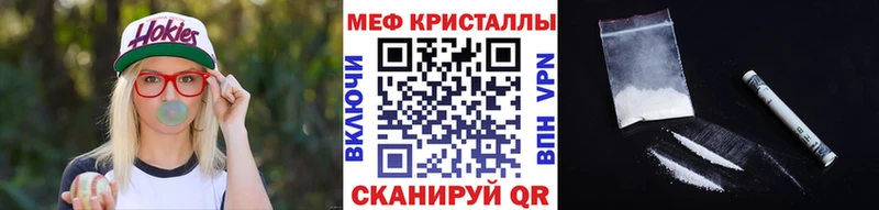 Меф мяу мяу  Дивногорск 
