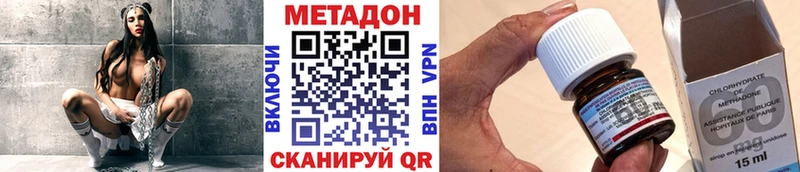 Метадон кристалл  где купить наркоту  Дивногорск 