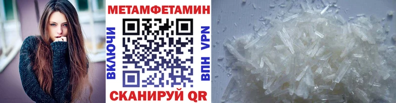 купить   Дивногорск  Метамфетамин винт 
