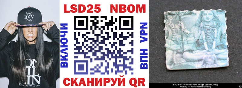Наркотические марки 1500мкг  это Telegram  Дивногорск  ОМГ ОМГ зеркало 