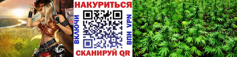 МАРИХУАНА AK-47  купить  сайты  Дивногорск 