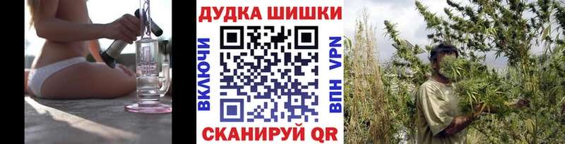 Канабис AK-47 Дивногорск
